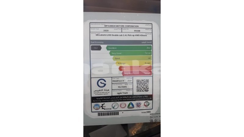 Big with watermark mitsubishi l200 abhasia import dubai 2393