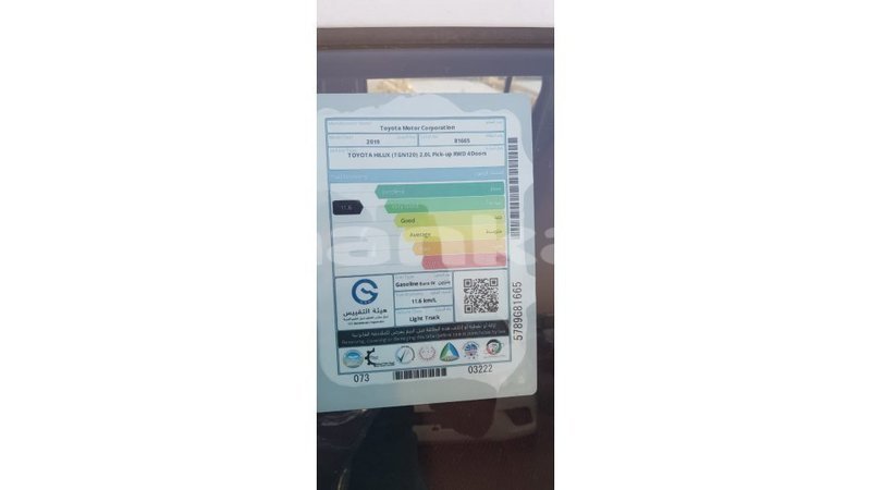 Big with watermark toyota hilux abhasia import dubai 2936