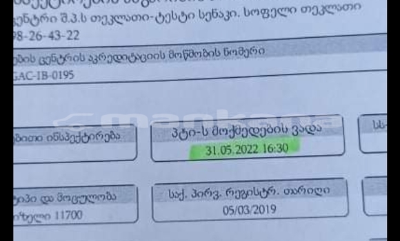 Buy Used Scania R420 White Truck in Tbilisi in Tbilisi Buy Used Scania R420 White Truck in Tbilisi in Tbilisi