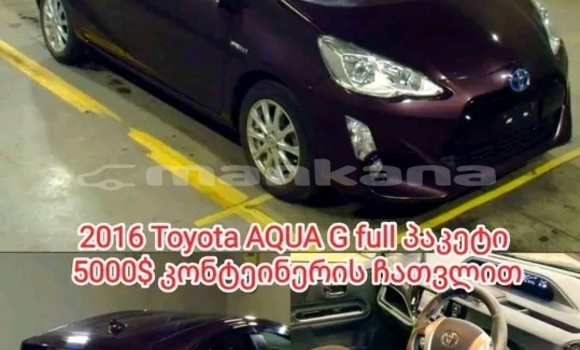 Buy Used Honda Avancier Other Car in Batumi in Ajaria