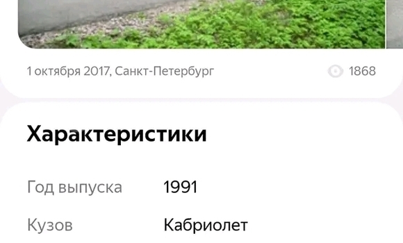 Buy Used Alpine A310 Red Car in Rustavi in Tbilisi