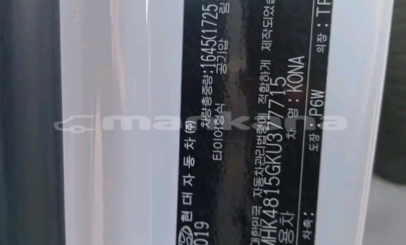 Buy Used Hyundai Kona White Car in Batumi in Ajaria Buy Used Hyundai Kona White Car in Batumi in Ajaria