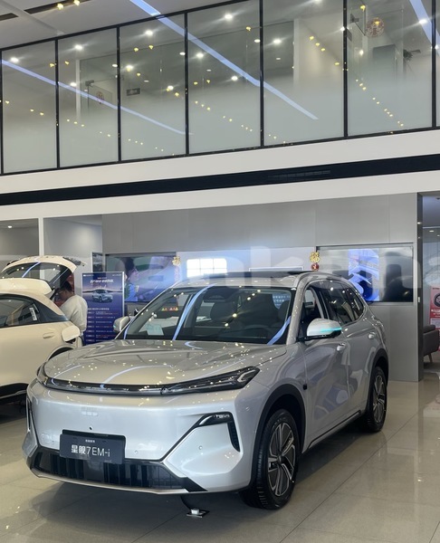 Big with watermark geely fc vision tbilisi tbilisi 7848