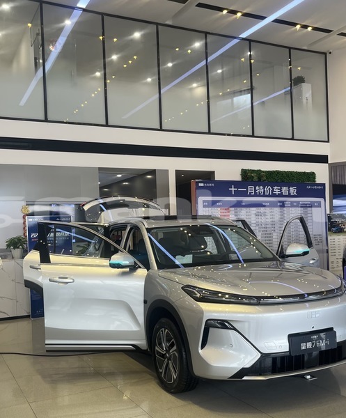 Big with watermark geely fc vision tbilisi tbilisi 7848