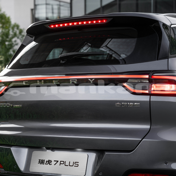 Big with watermark chery tiggo 7 pro imereti kutaisi 8092