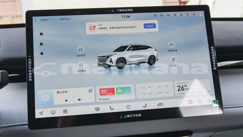 Big with watermark changan z shine imereti kutaisi 8419